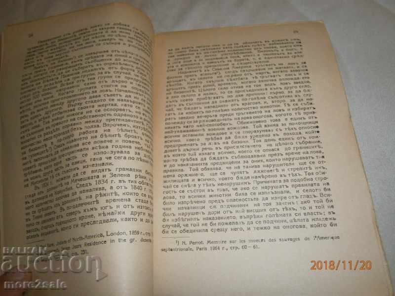 HISTORY OF FIRST ECONOMIC CULTURE - 1938 - 6