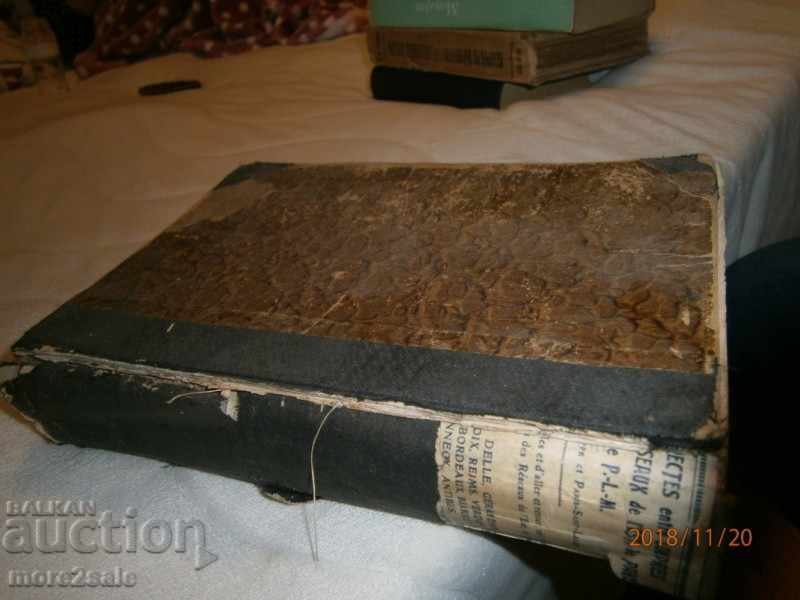 Auction  GREECE-RUSSIAN SLOVAR - 1879 YEAR - 1ST PART