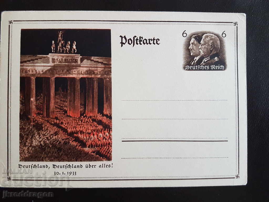 Германия Пощенска карта Бранденбургска врата 1934 чиста