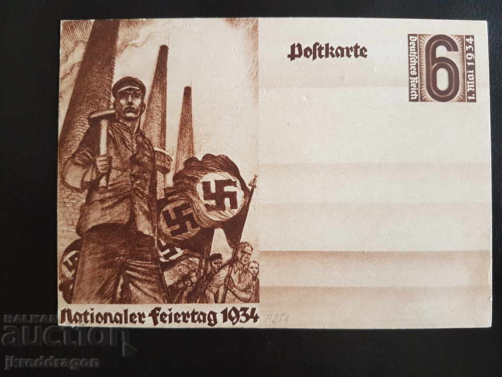 Германия Пощенска карта Национален празник 1934 чиста
