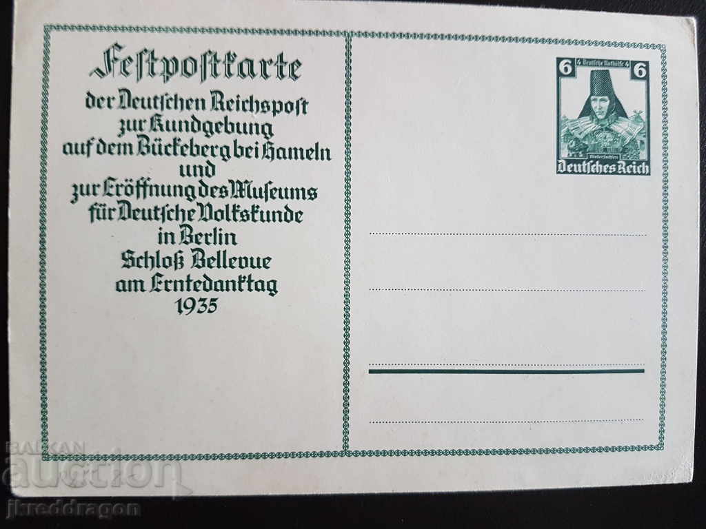 Германия Пощенска карта Berlin Берлин 1935 чиста