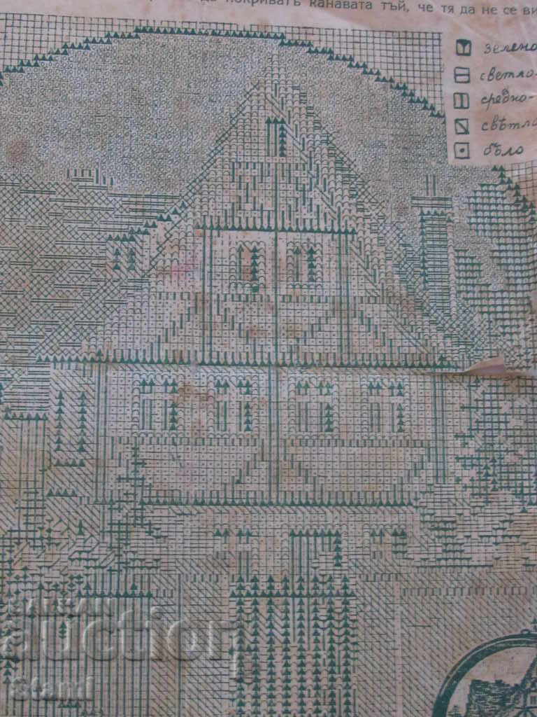 Appendix to the Magazine "Economy and Household"-3 with price 3.50 BGN | € 1.79