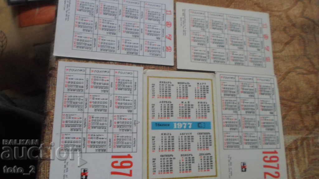 OLD RUSSIANS / SOVIETS / CALENDARS WITH MONUMENTS- DISCOUNT !! with price 5.00 BGN | € 2.56 OLD RUSSIANS / SOVIETS / CALENDARS WITH MONUMENTS- DISCOUNT !! with price 5.00 BGN | € 2.56