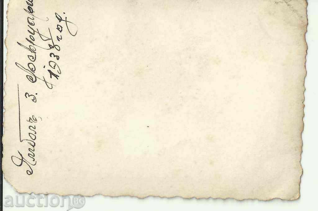 Old photo, Yambol / small format with price 8.00 BGN | € 4.09 Old photo, Yambol / small format with price 8.00 BGN | € 4.09