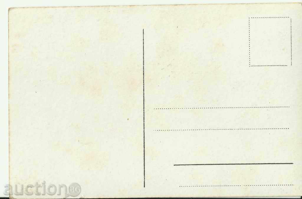 Old card, Swiss cows :) with price 3.00 BGN | € 1.53 Old card, Swiss cows :) with price 3.00 BGN | € 1.53