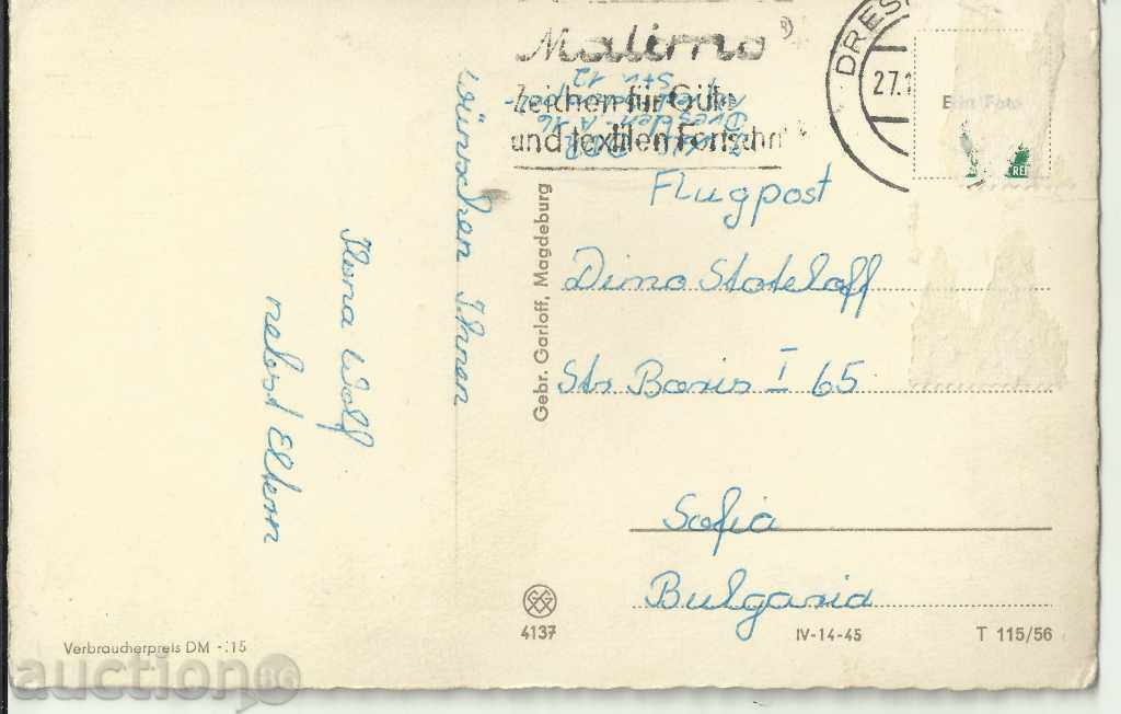 Old greeting card, greeting, German with price 2.00 BGN | € 1.02 Old greeting card, greeting, German with price 2.00 BGN | € 1.02