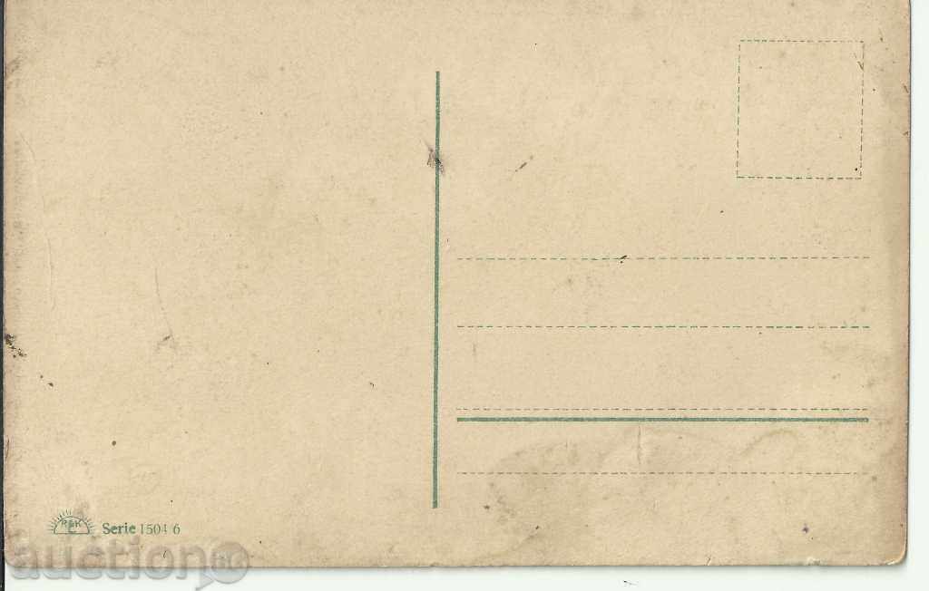 Old card, flowers with price 1.00 BGN | € 0.51 Old card, flowers with price 1.00 BGN | € 0.51