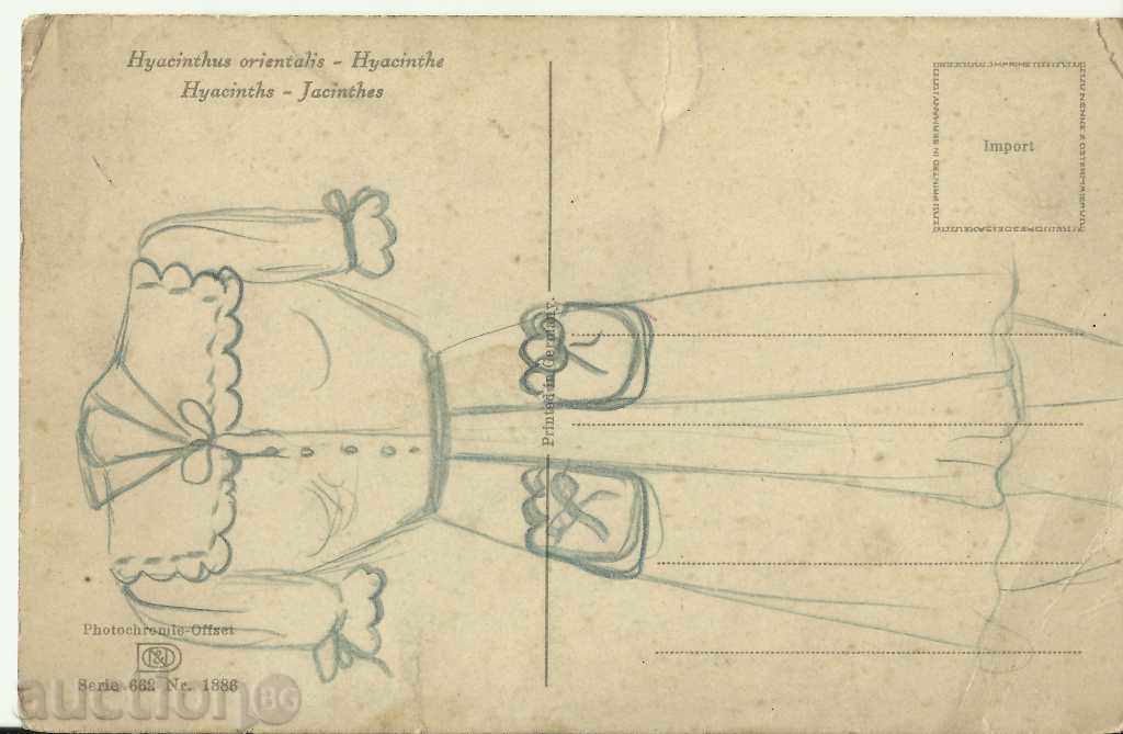 Стара картичка, цветя с цена 1.00 лв. | € 0.51 Стара картичка, цветя с цена 1.00 лв. | € 0.51