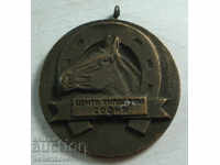 22695 Βουλγαρικό μετάλλιο Κεντρικό ιπποδρόμιο άλογο Σόφια