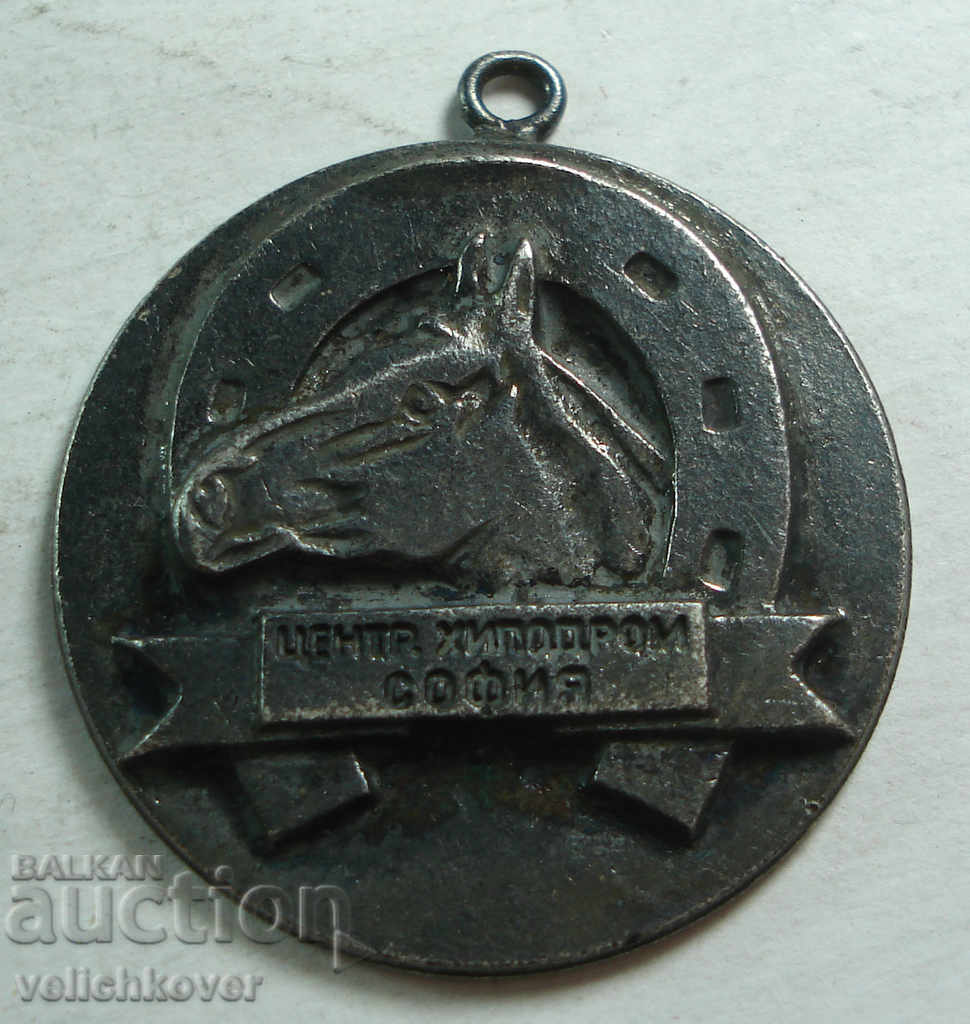 22696 Medalia Bulgariei Hipodromul Horses Central Sofia