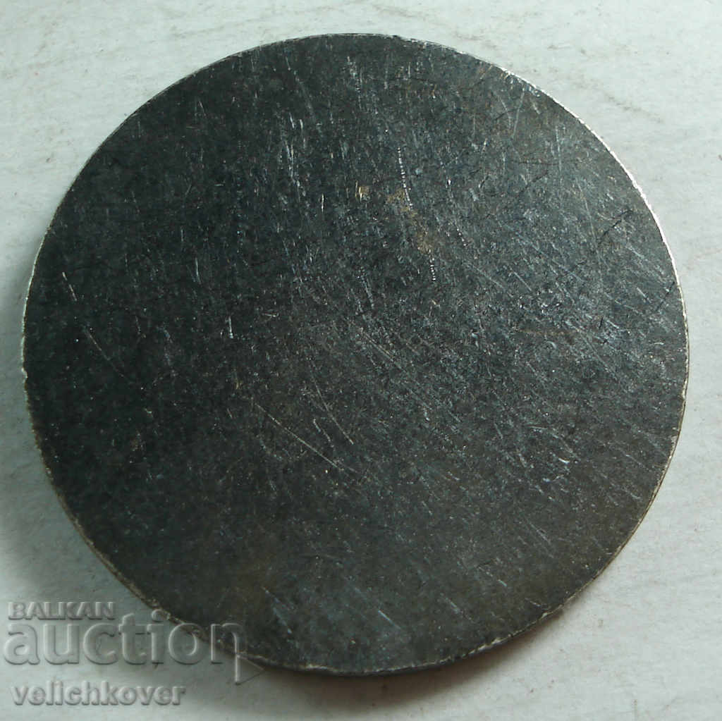 22699 Βουλγαρική πλάκα για γιορτή της πατρίδας με τιμή 3.00 BGN | € 1.53 22699 Βουλγαρική πλάκα για γιορτή της πατρίδας με τιμή 3.00 BGN | € 1.53