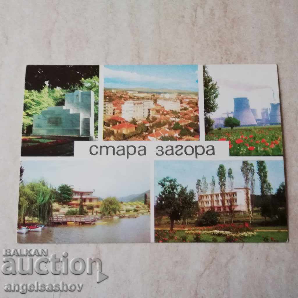 P. K. Stara Zagora 1973 P. K. Stara Zagora 1973