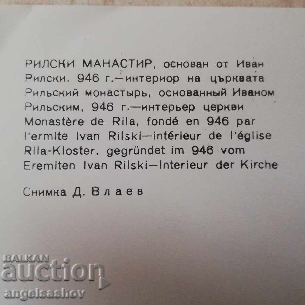 Auction RIL MONASTERY 1977 Auction RIL MONASTERY 1977