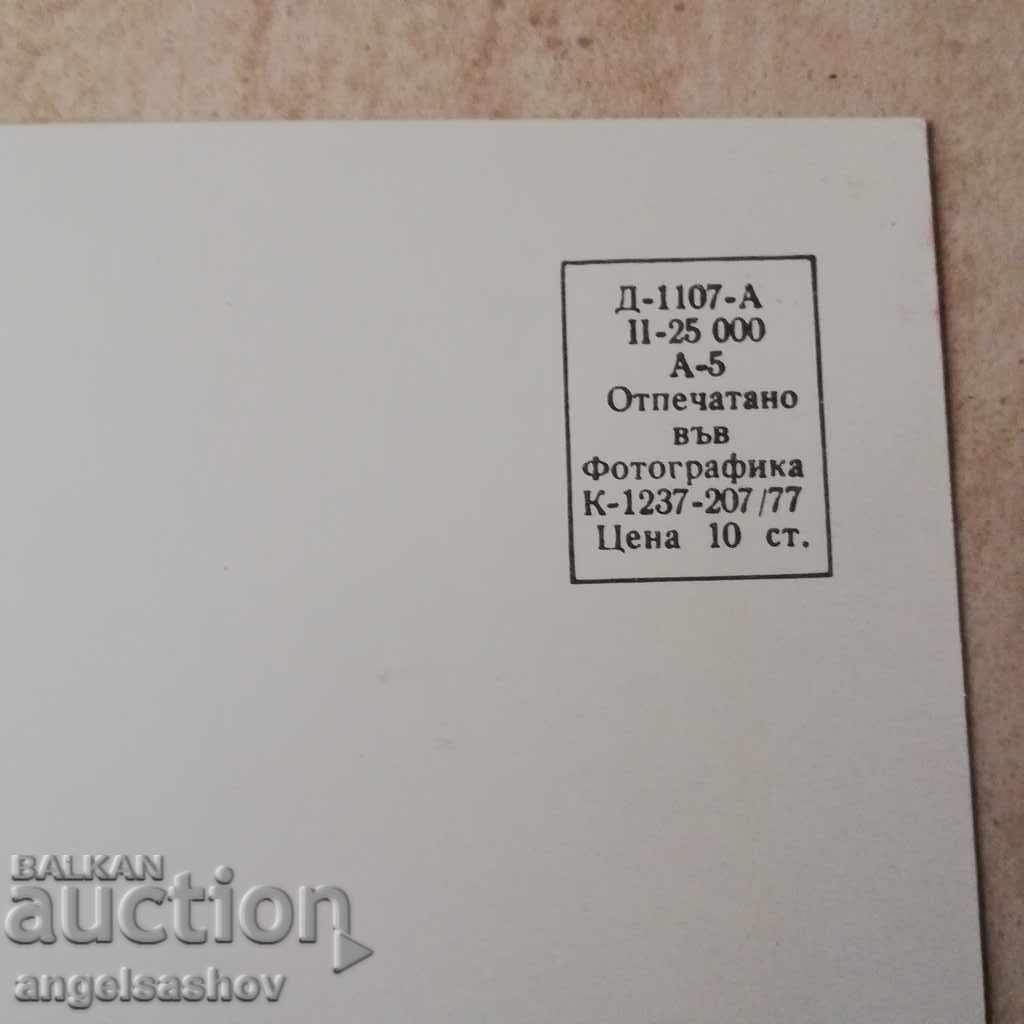 Παράδοση ΜΟΝΑΣΤΗΡΙ RIL 1977 Παράδοση ΜΟΝΑΣΤΗΡΙ RIL 1977