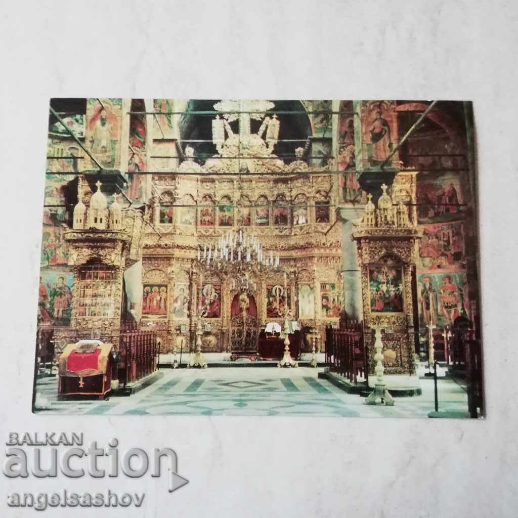 RIL MONASTERY 1977 RIL MONASTERY 1977