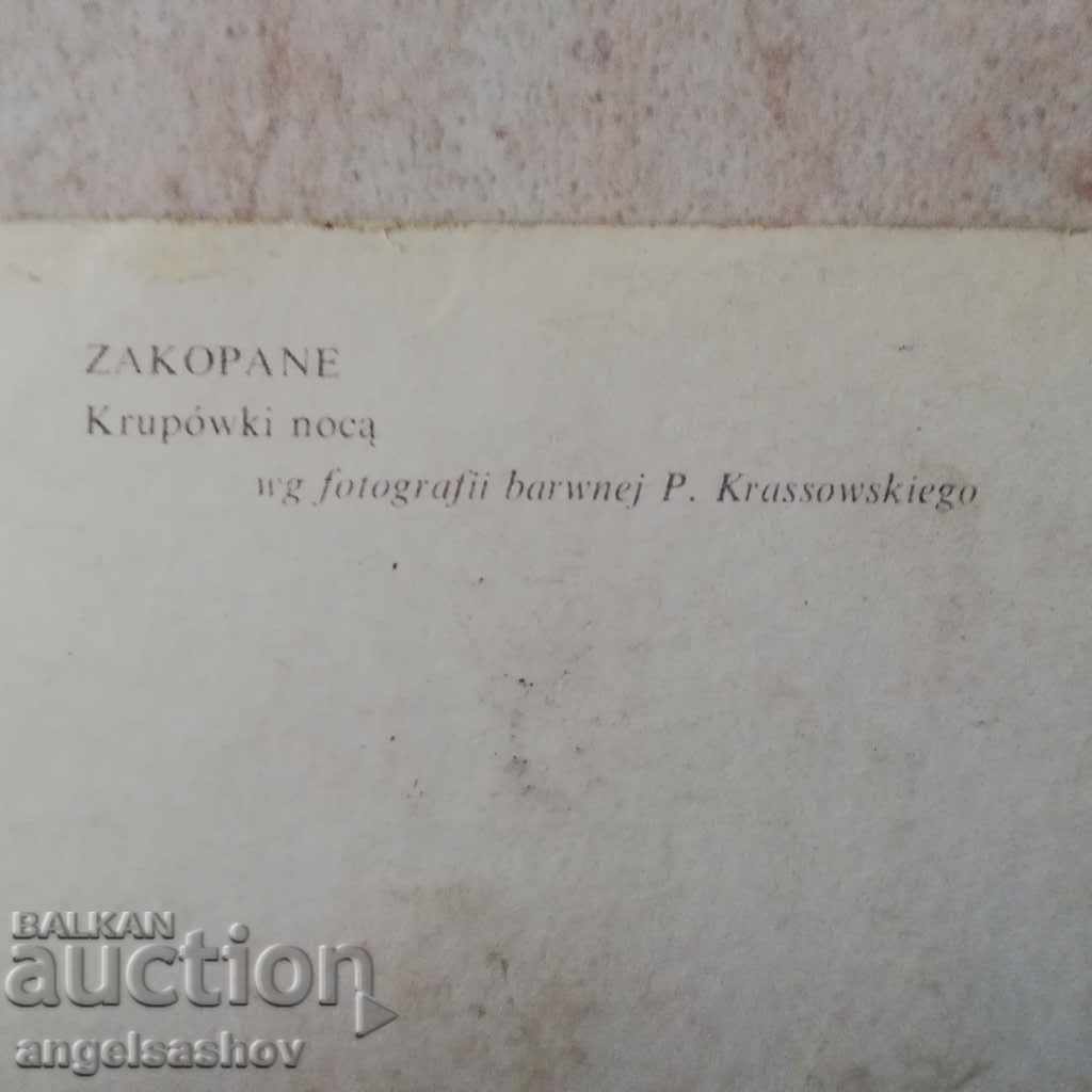 Δημοπρασία Παλιά κάρτα Δημοπρασία Παλιά κάρτα