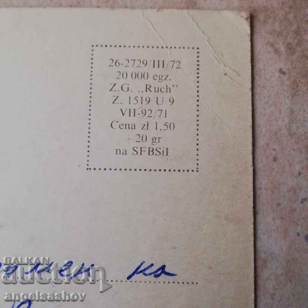 Delivery of Old card Delivery of Old card