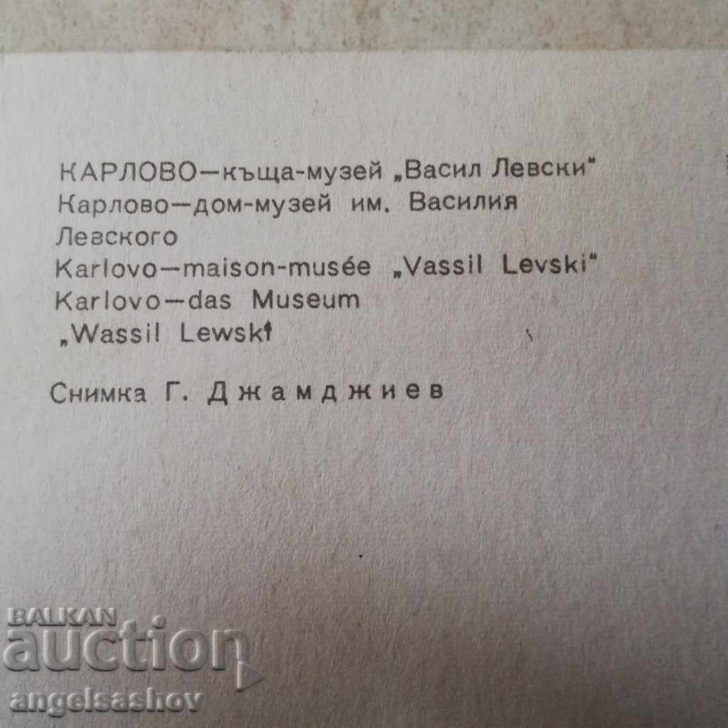 Auction Karlovo Auction Karlovo