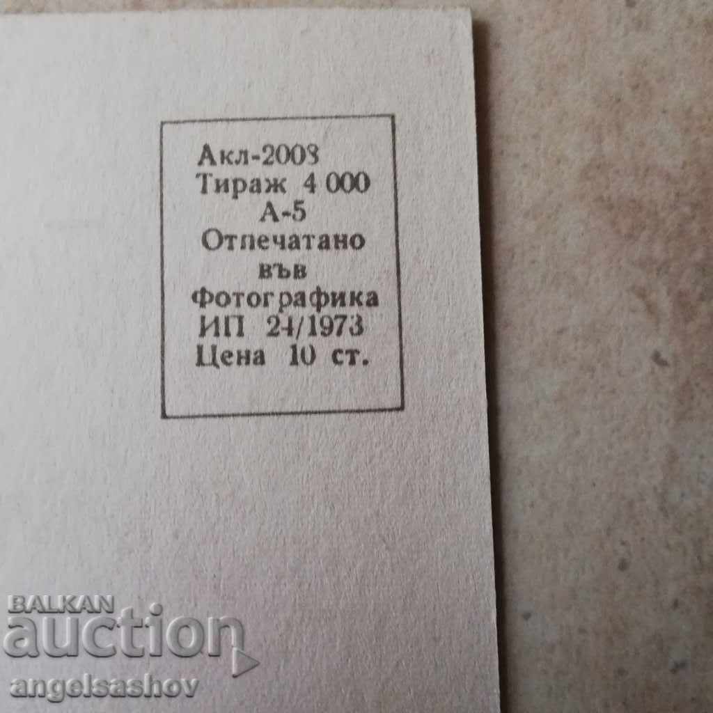 Delivery of Karlovo Delivery of Karlovo