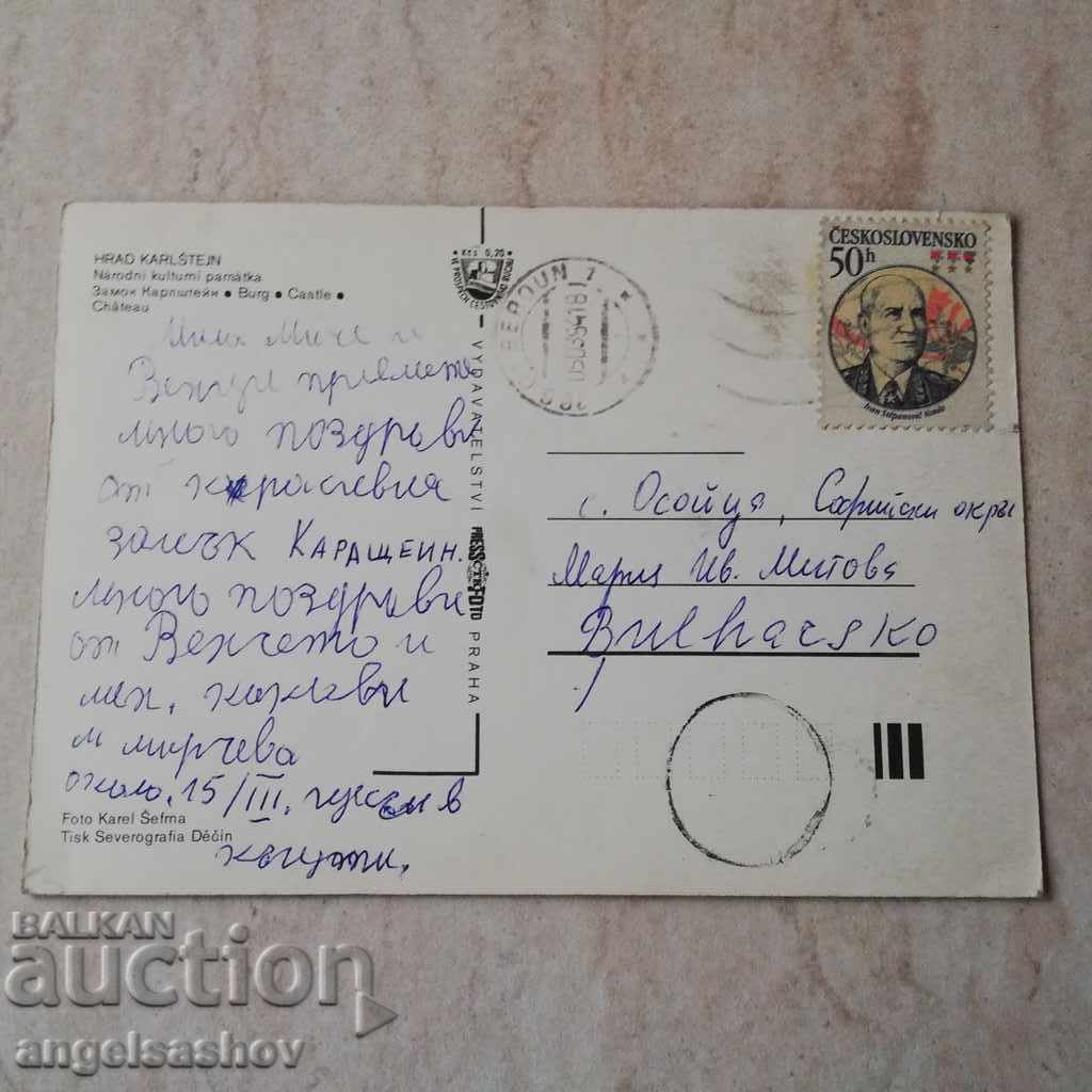 Old card with price € 0.40 | 0.78 BGN