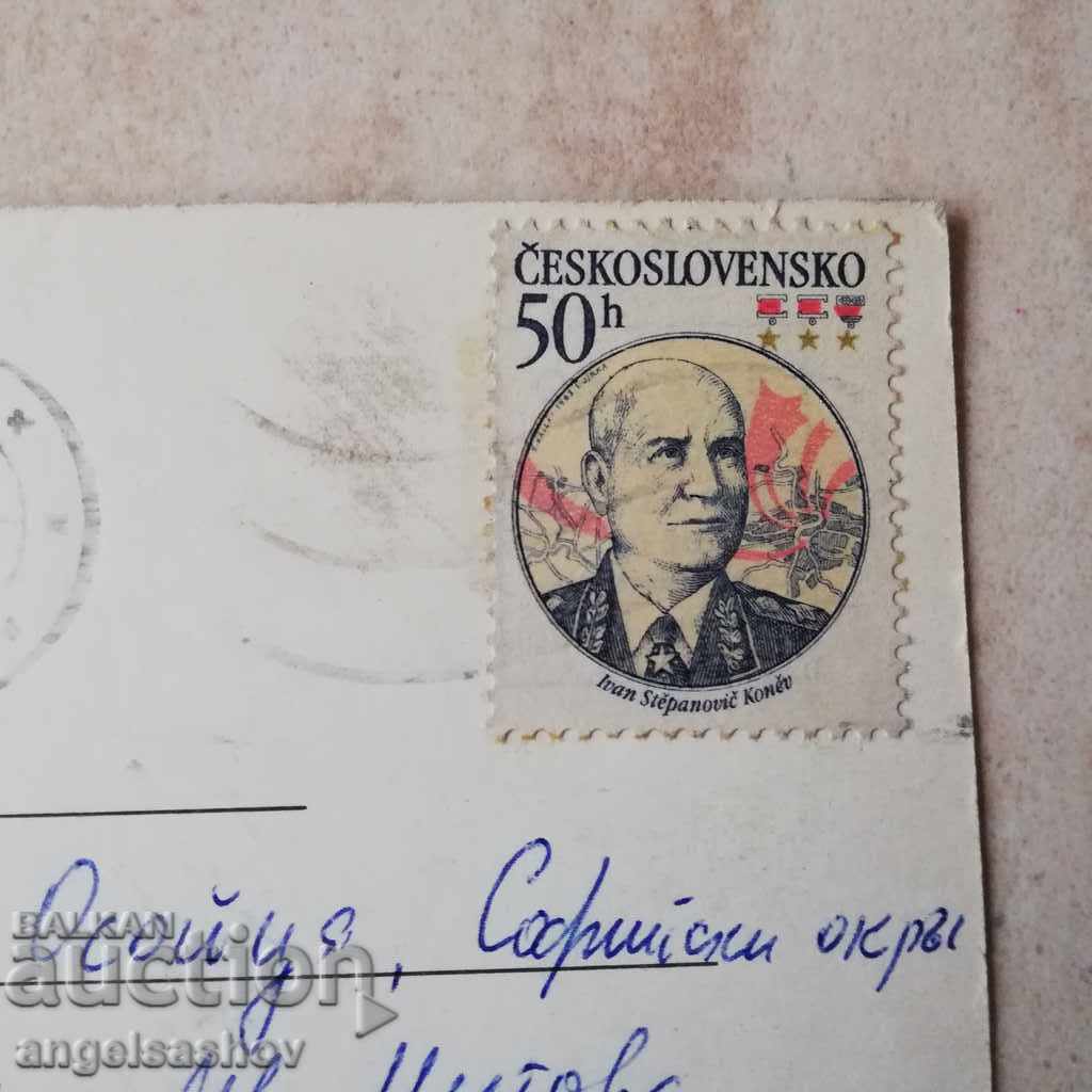 Delivery of Old postcard