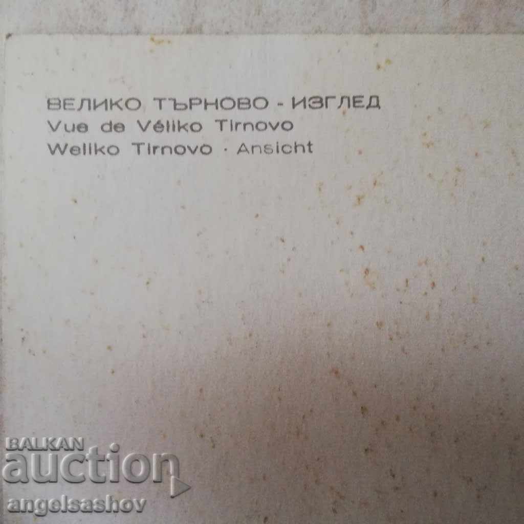 Auction VELIKO TARNOVO Auction VELIKO TARNOVO