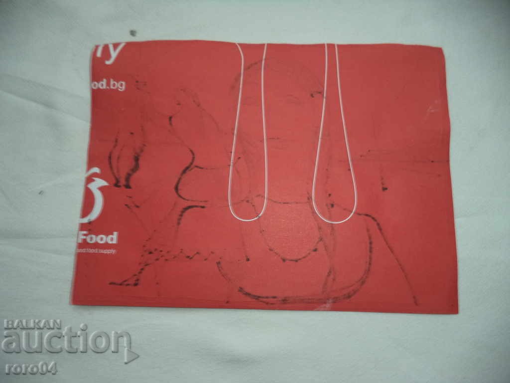 NIKOLAI STOIN - DESENE - 7