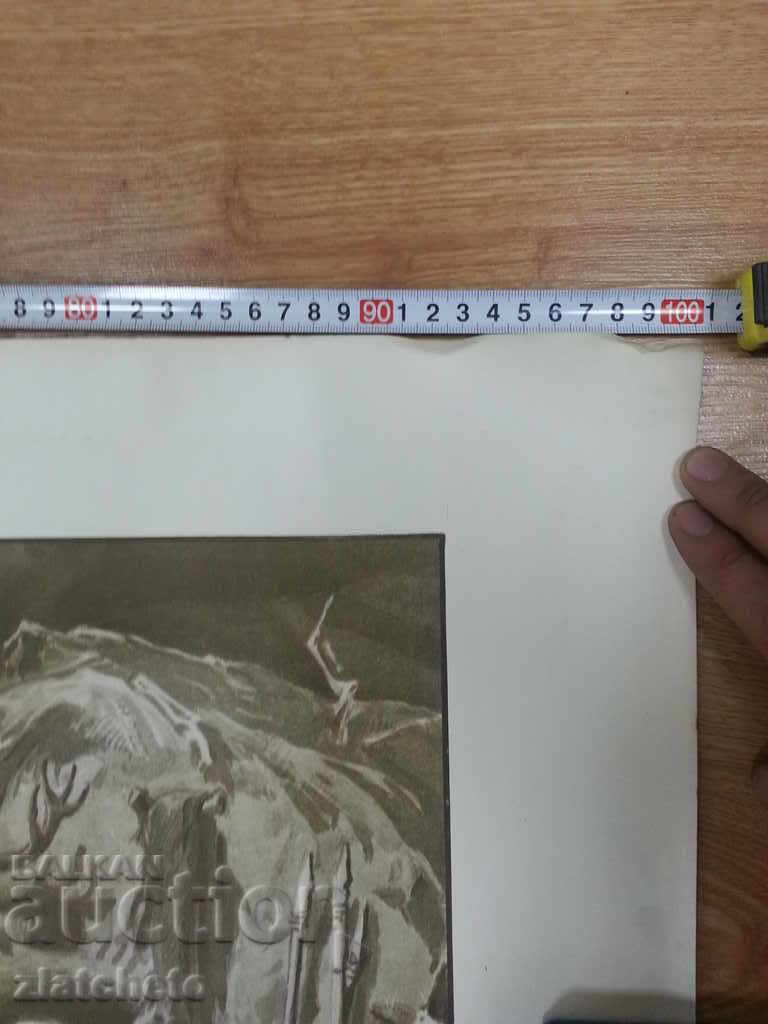 Delivery of Dimitar Gudzhenov - Old reproduction before 45 years - 2