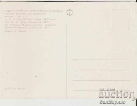 Map Bulgaria Buzludja Stone bas-relief 2 * with price 0.70 BGN | € 0.36 Map Bulgaria Buzludja Stone bas-relief 2 * with price 0.70 BGN | € 0.36