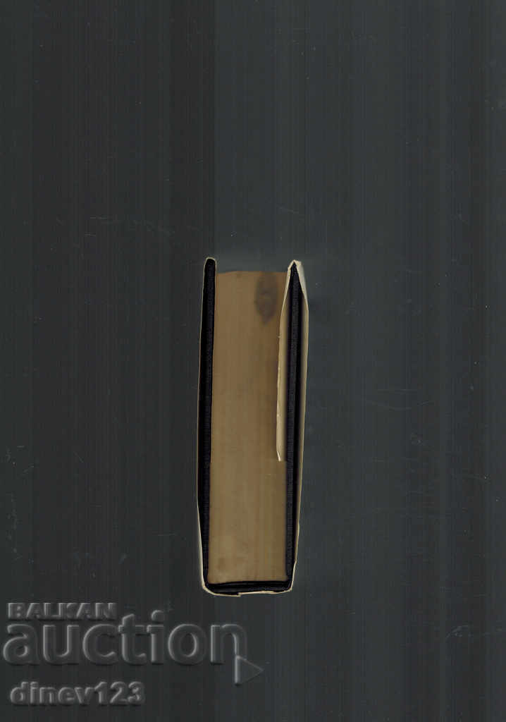 Delivery of SELECTED WORKS T. 2 / DETACHED RAYA AND OTHERS / - PH. FITZHERALD Delivery of SELECTED WORKS T. 2 / DETACHED RAYA AND OTHERS / - PH. FITZHERALD