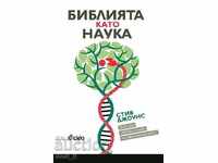 Regnul vegetal în practica medicală a bulgarilor 2