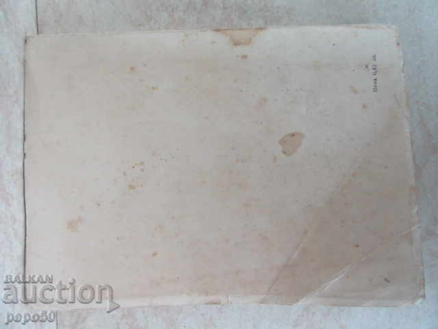 Delivery of PERSONAL MANAGER'S FICULTURE MANUAL - 1964