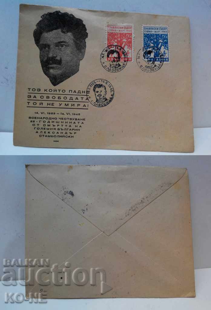 Auction  Old postal envelopes