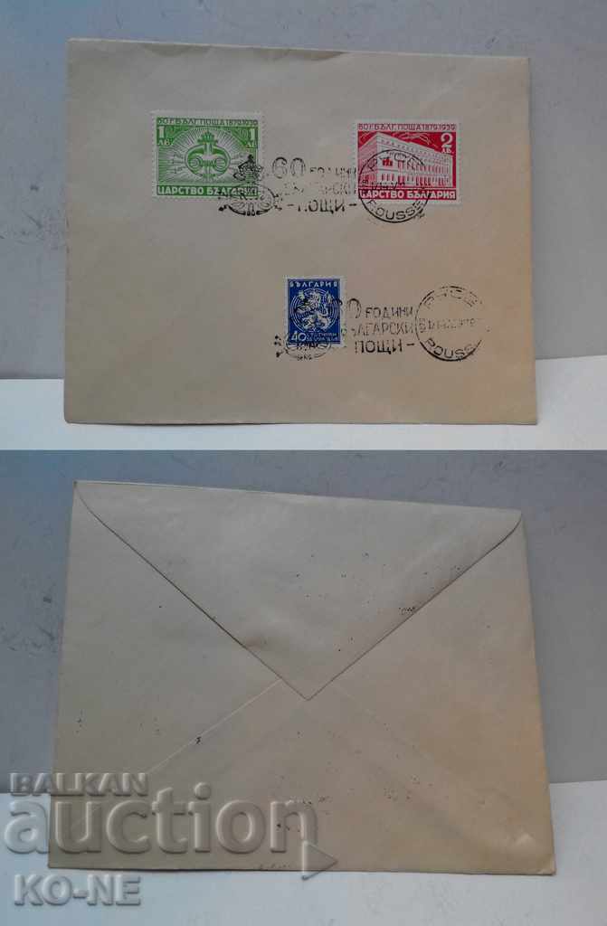 Delivery of Old postal envelopes