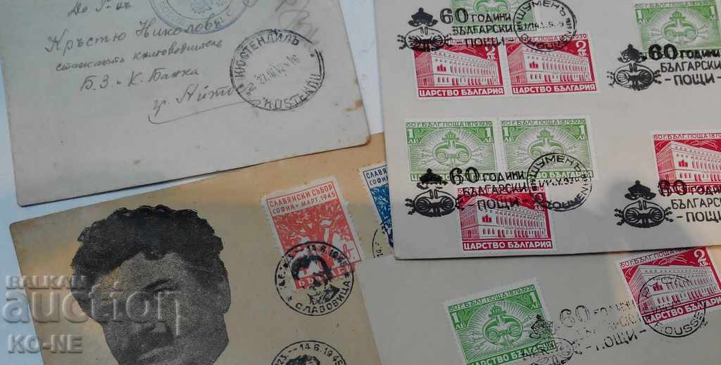 Old postal envelopes