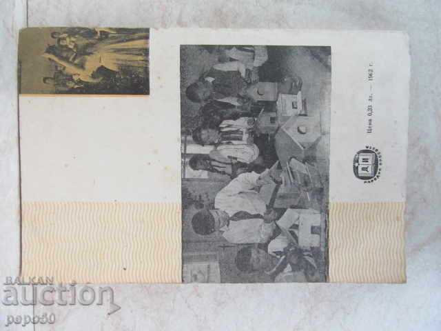 Delivery of FROM THE EXPERIENCE OF THE CLASSICAL GUIDELINES / Collection / - 1964 Delivery of FROM THE EXPERIENCE OF THE CLASSICAL GUIDELINES / Collection / - 1964