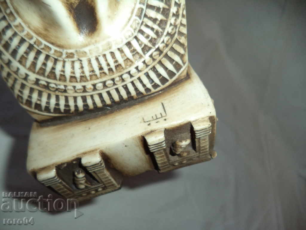 Auction  NEPHERTITES - AUTHOR STATUS