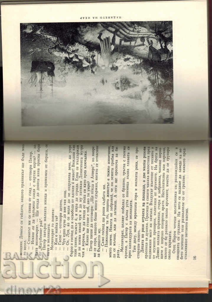 BRYOGEL - FELIX TIMERMANS - 5 BRYOGEL - FELIX TIMERMANS - 5