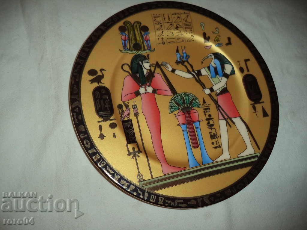 STARA PORCELANOVA CINEMA - AUTHOR with price 40.50 BGN | € 20.71 STARA PORCELANOVA CINEMA - AUTHOR with price 40.50 BGN | € 20.71