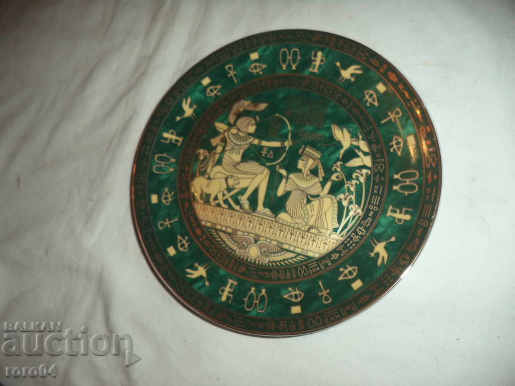 Auction  STARA PORCELANOVA CINEMA - AUTHOR