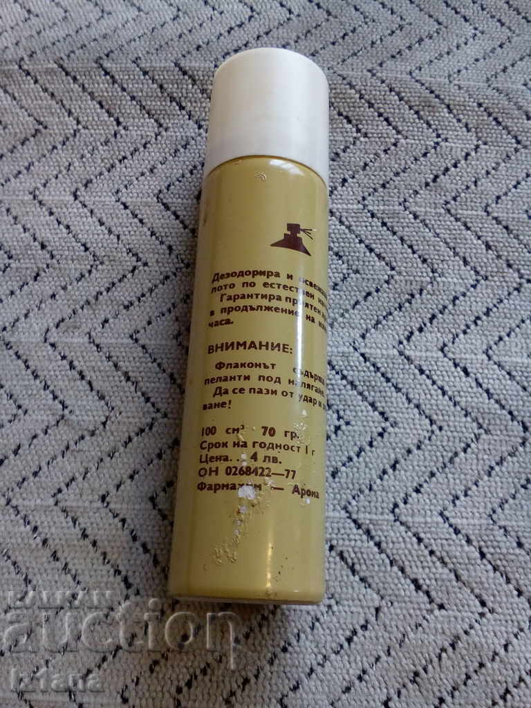 Delivery of An old pack of Deodorant Hobby Delivery of An old pack of Deodorant Hobby