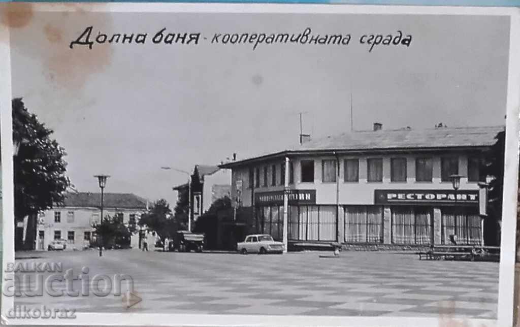 Долна баня - Кооперативна сграда - през 1965 / 66
