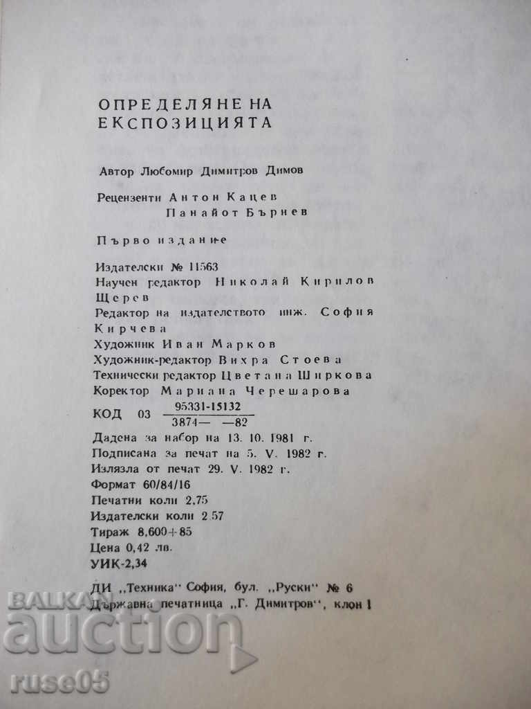 Book "Determining the exposure-Lyubomir Dimov" -44 pages - 1 - 6 Book "Determining the exposure-Lyubomir Dimov" -44 pages - 1 - 6