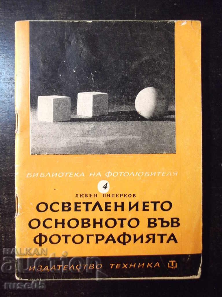 Βιβλίο "Ο φωτισμός στον φωτογράφο-L.Piperkov" -48p