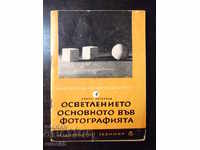 Book "The lighting in the photographer-L.Piperkov" -48p