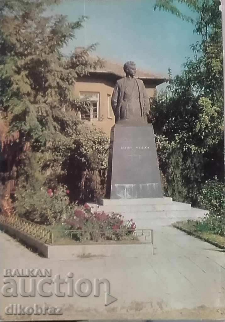 Vidin - Monument Boyan Chonos - 1968