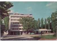 Видин - Хотел Балкантурист - 1968