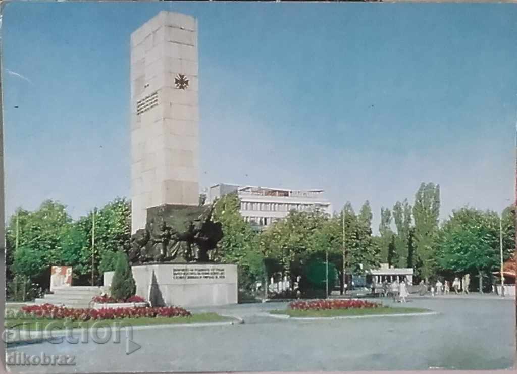 Vidin - Monumentul vrăjitoarelor de război - 1982