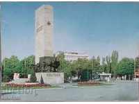 Βιντίν - Το Μνημείο των Πολεμικών Μάγιστων - 1982