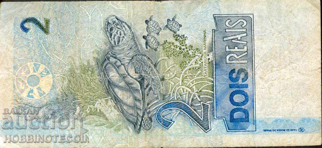 BRAZIL BRAZIL 2 Reais issue 1999 - 2001 A with a turtle with price 2.89 BGN | € 1.48 BRAZIL BRAZIL 2 Reais issue 1999 - 2001 A with a turtle with price 2.89 BGN | € 1.48